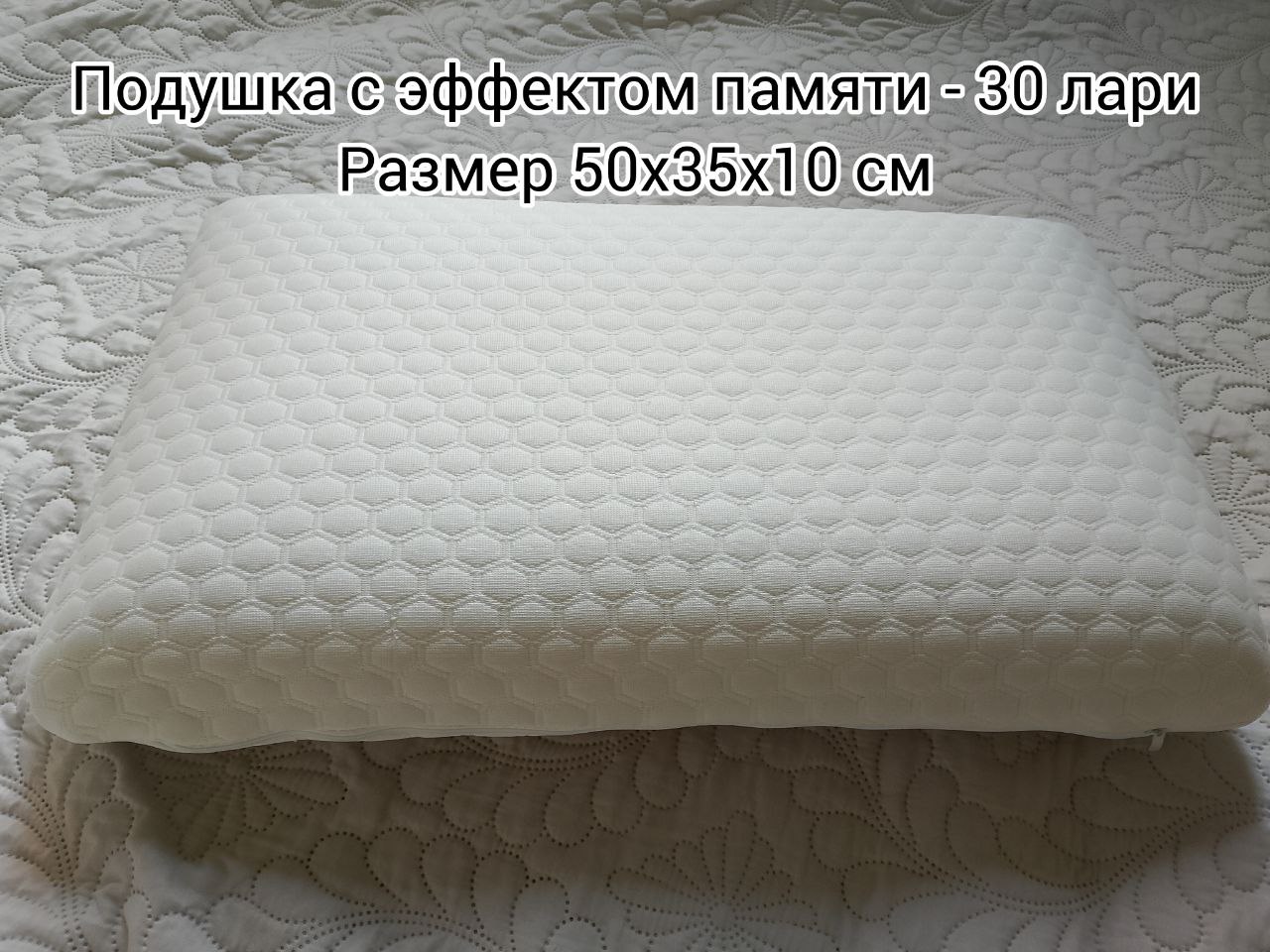 Плед 150х200 см