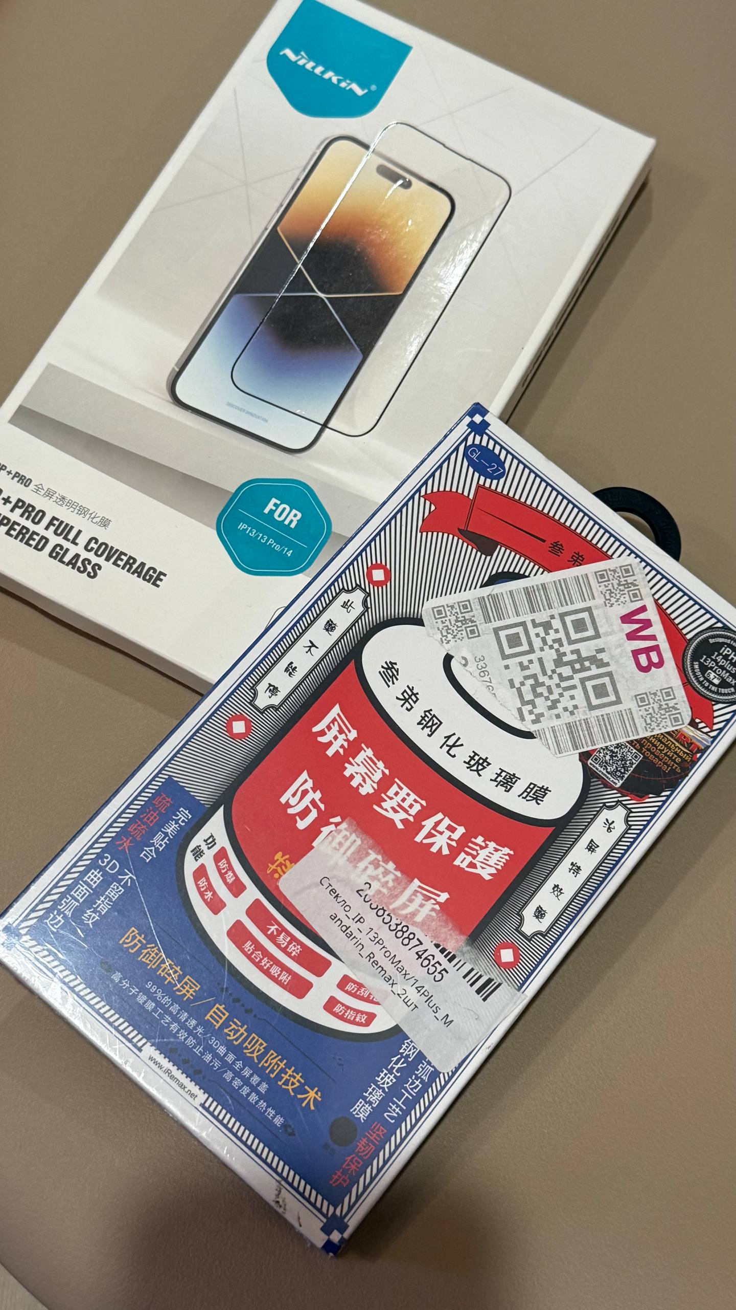 Защитные стекла на телефон