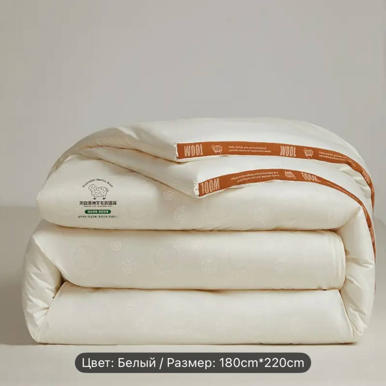 Утяжеленное одеяло 180*220см