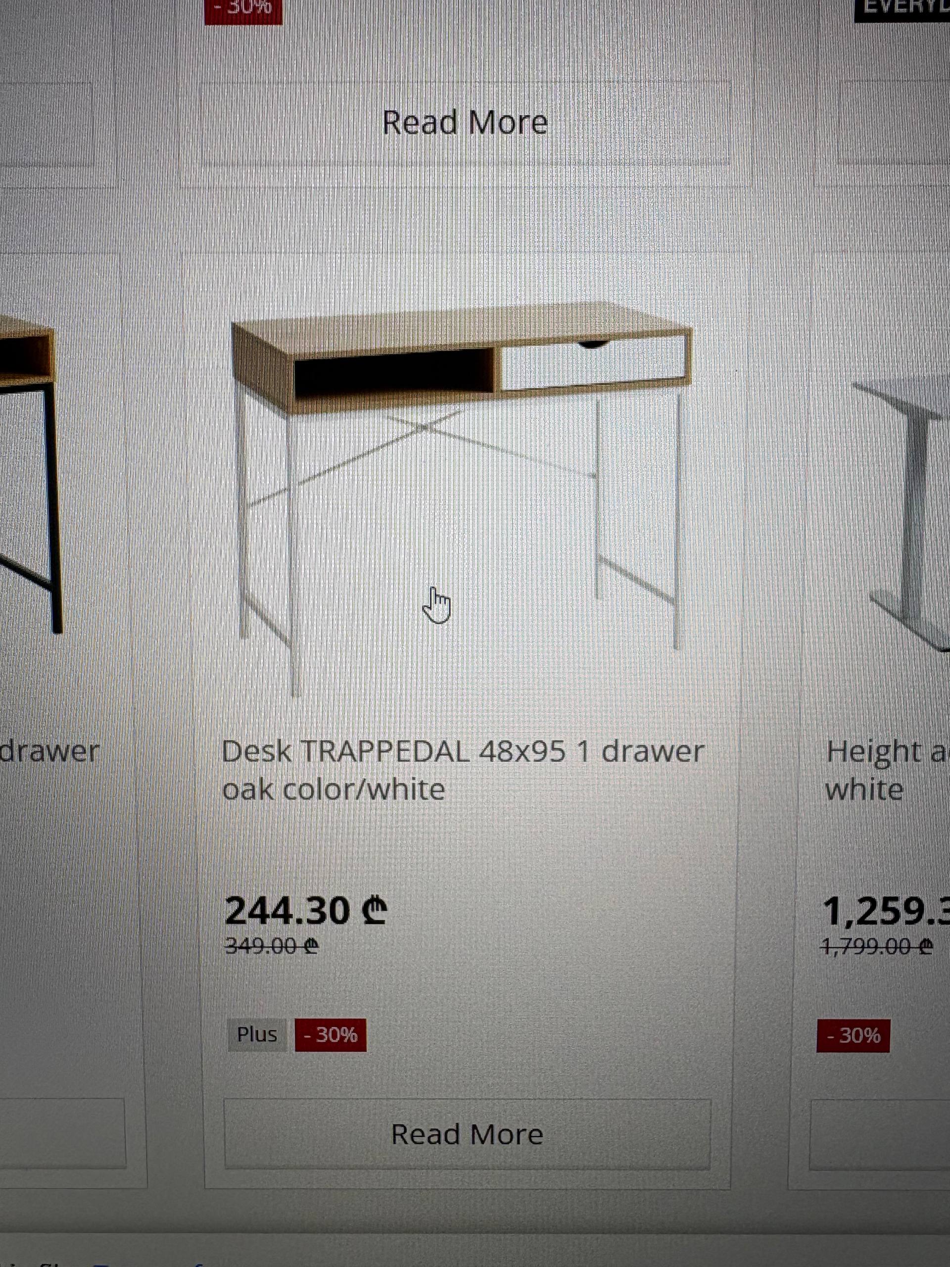 Рабочий стол jysk