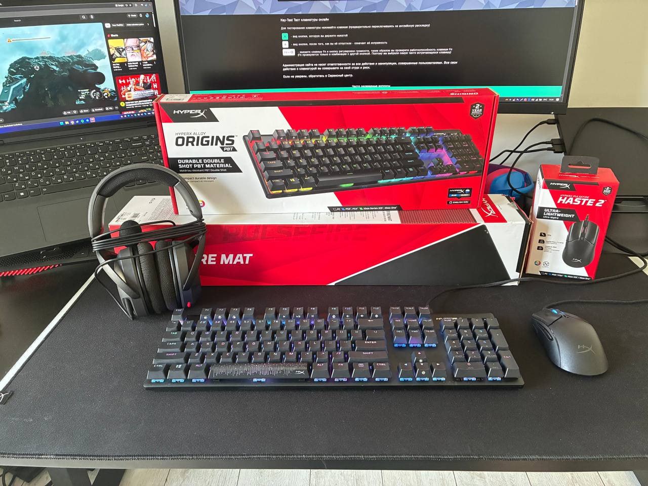 Полный комплект периферии HyperX