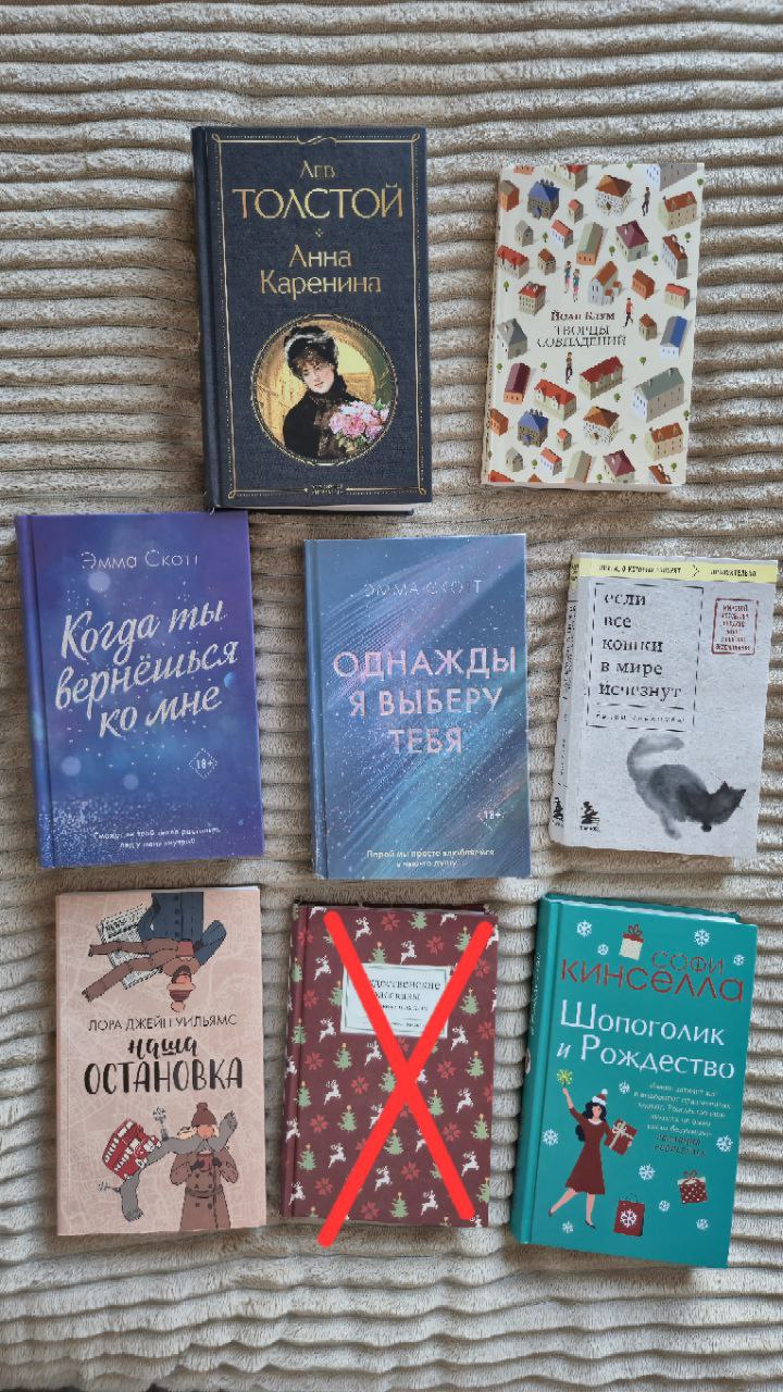 Когда ты вернёшься ко мне