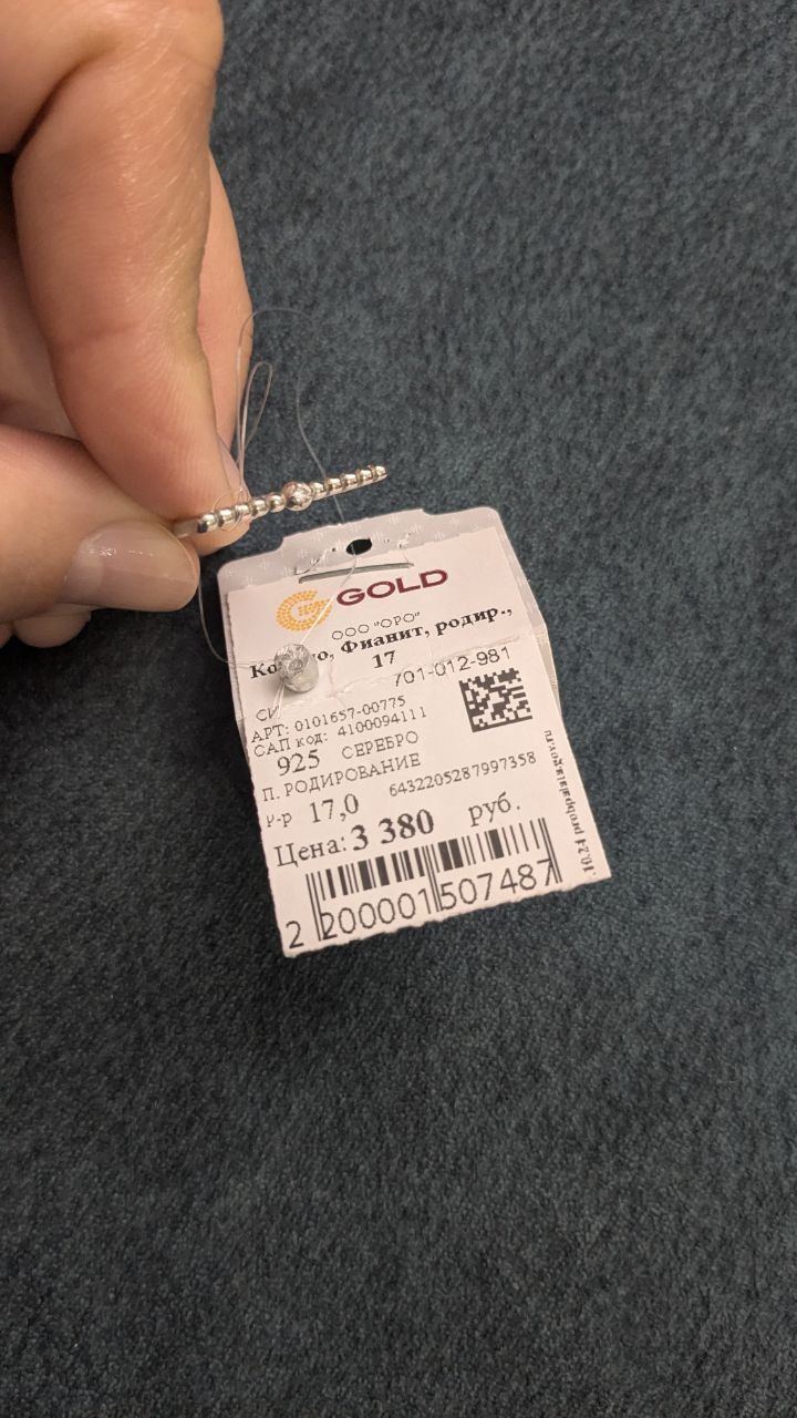 Изящное кольцо с фианитом