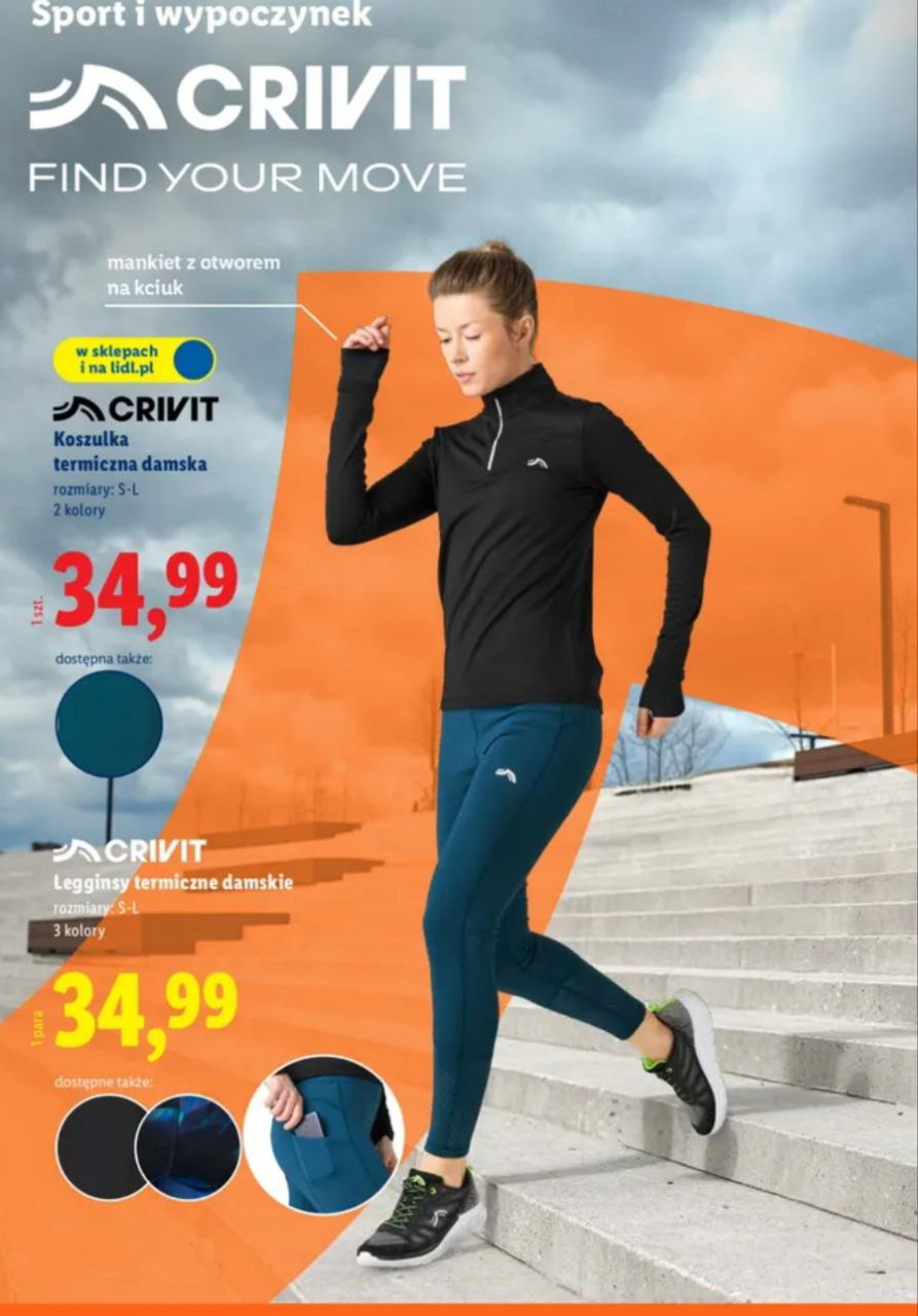 Одежда и обувь НОВАЯ и Б/у