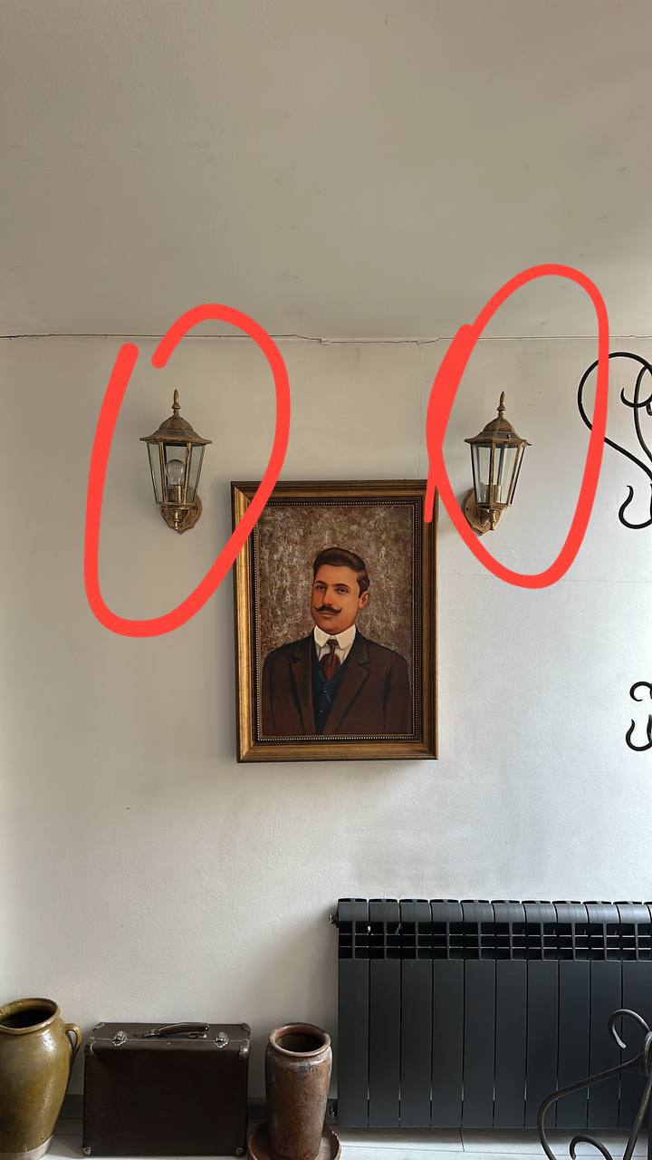 Светильники