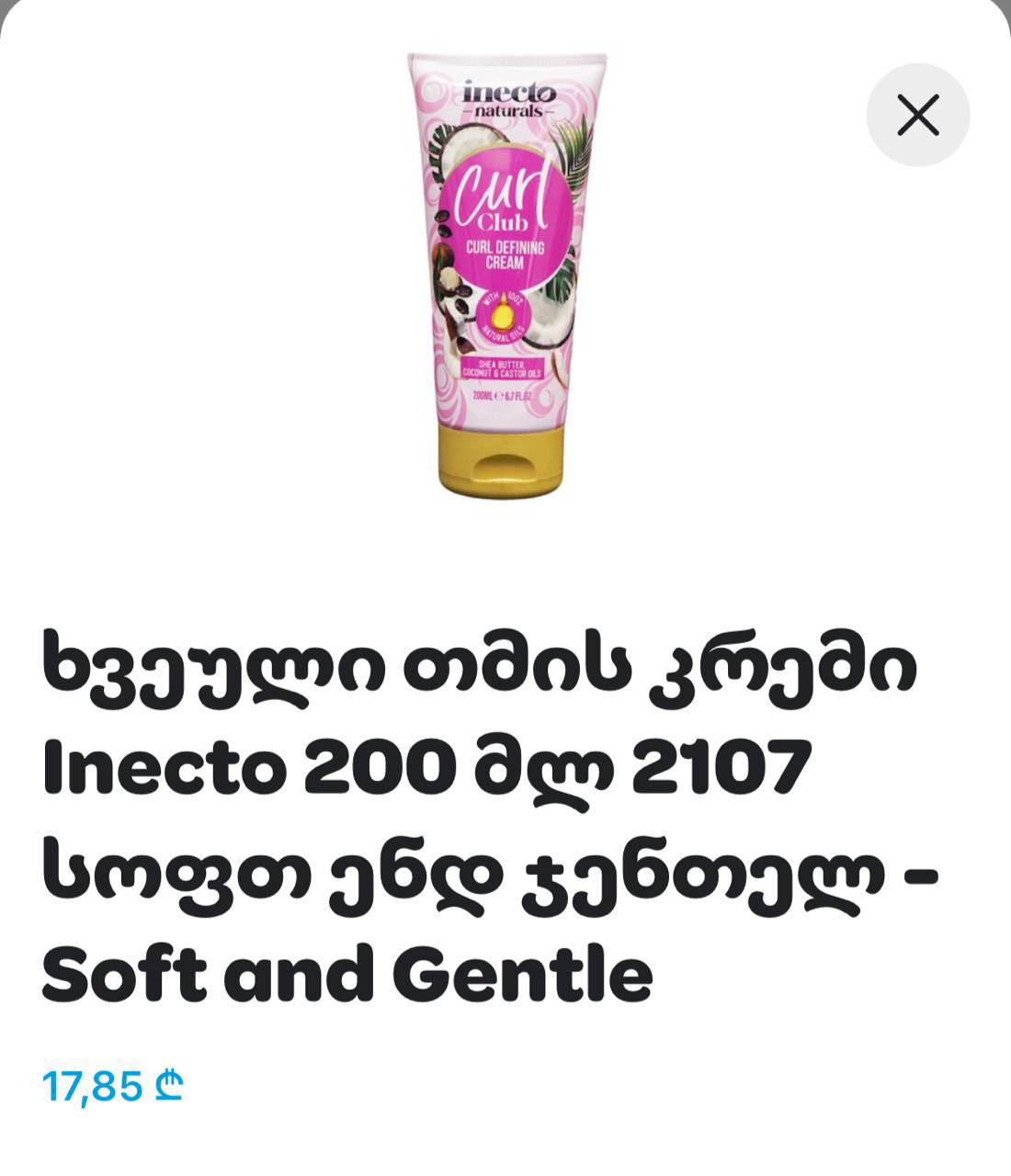 Книга IT Starts With Us