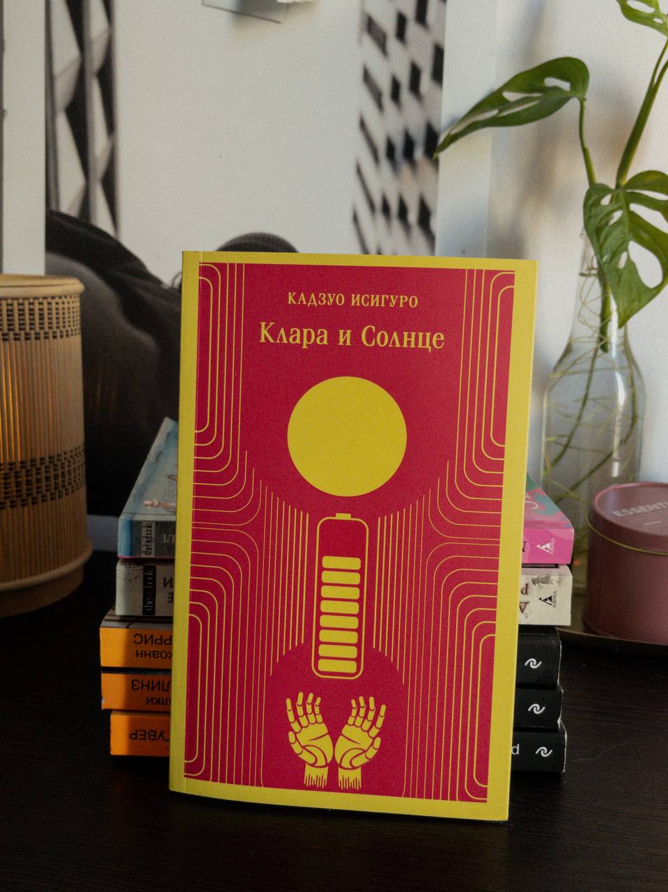 Моя семья и другие звери