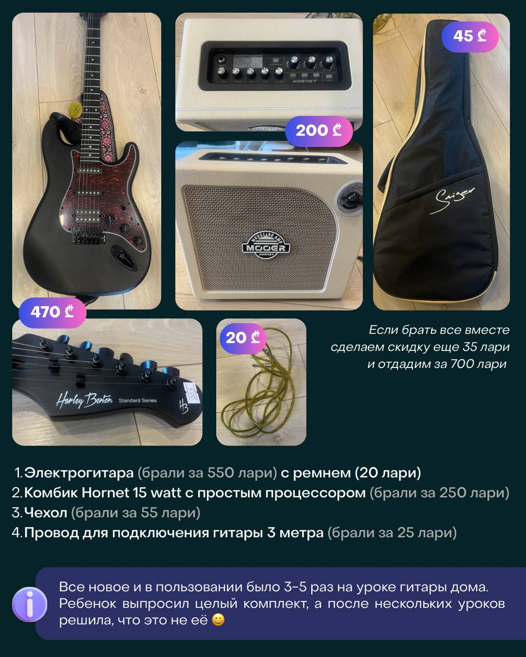 Эсперавир (лекарство от кошачьего ФИП)