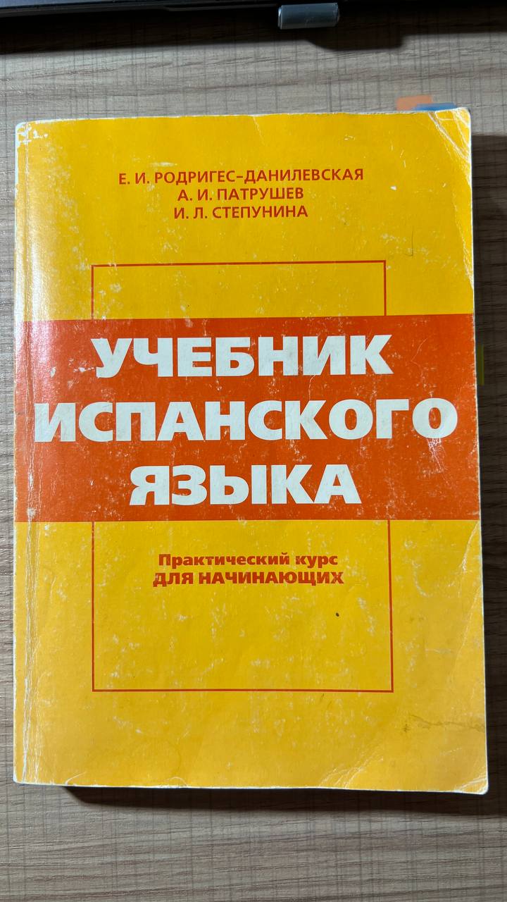 Лекарство от нервов