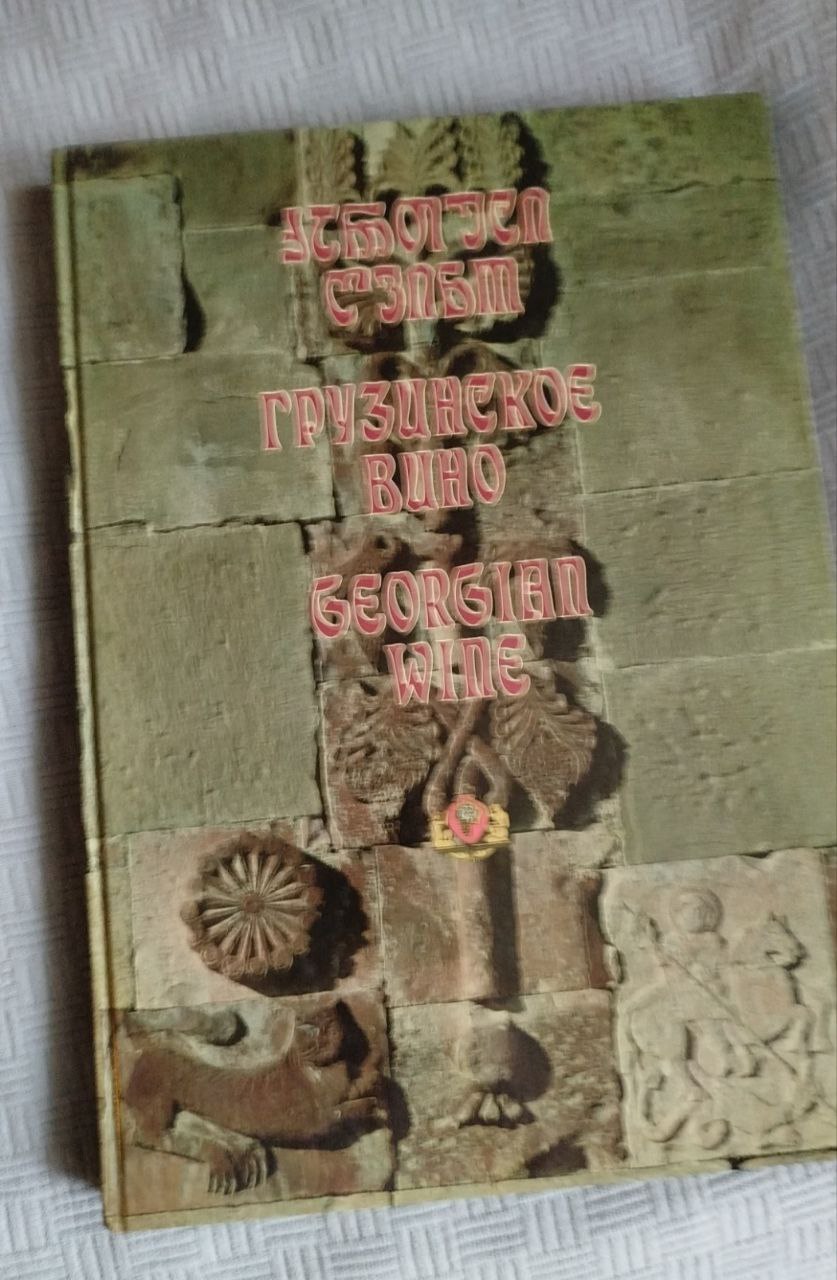 Совершенно новая книга