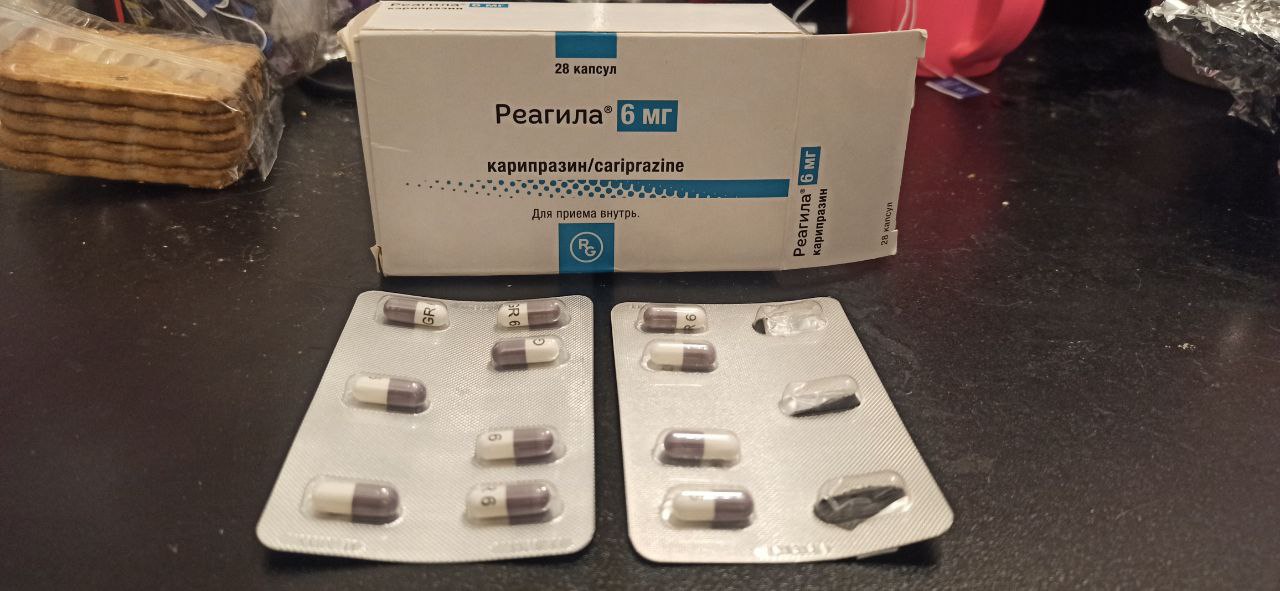 Остатки лекарства реагила