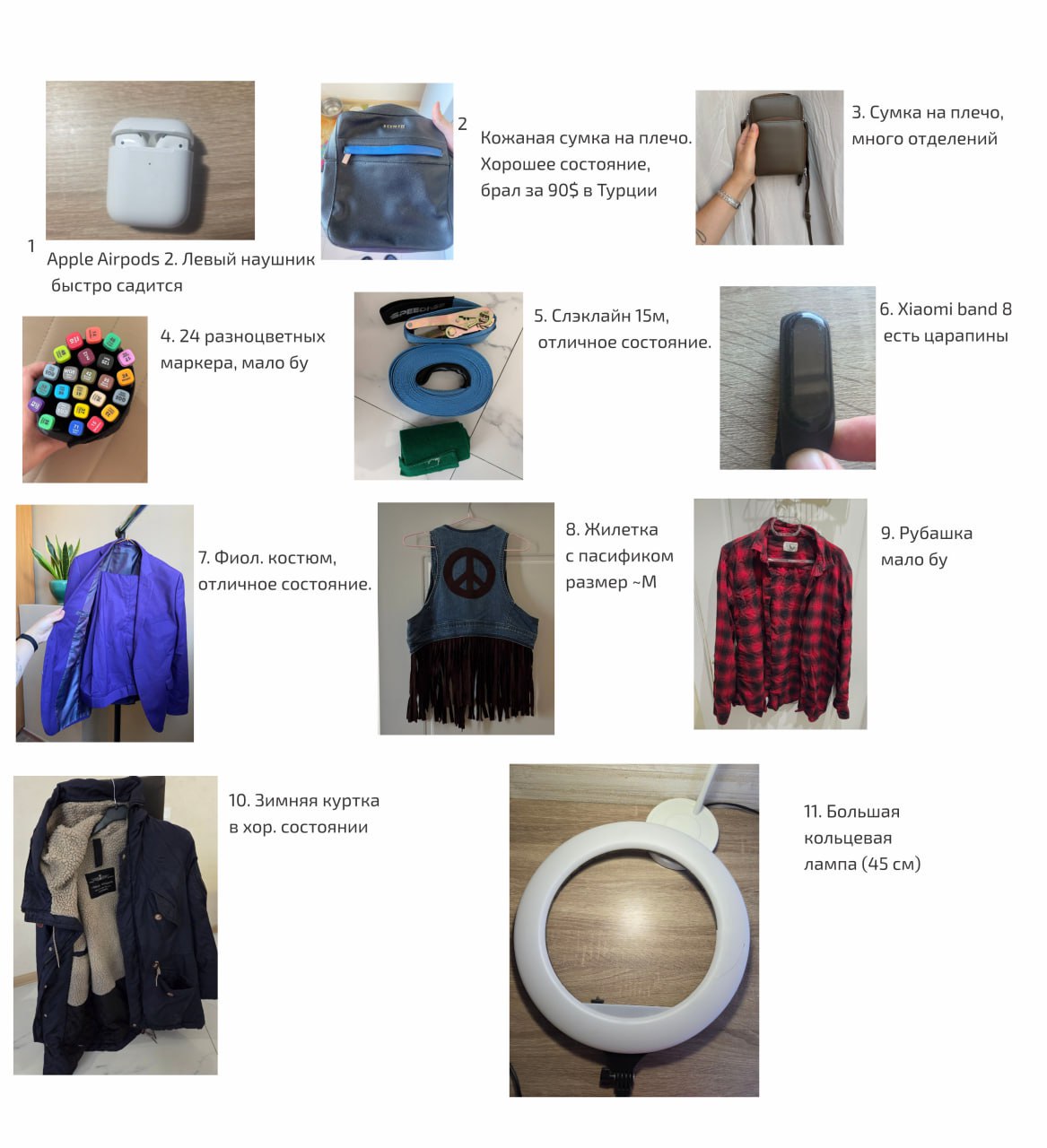 Слэклайн 15м