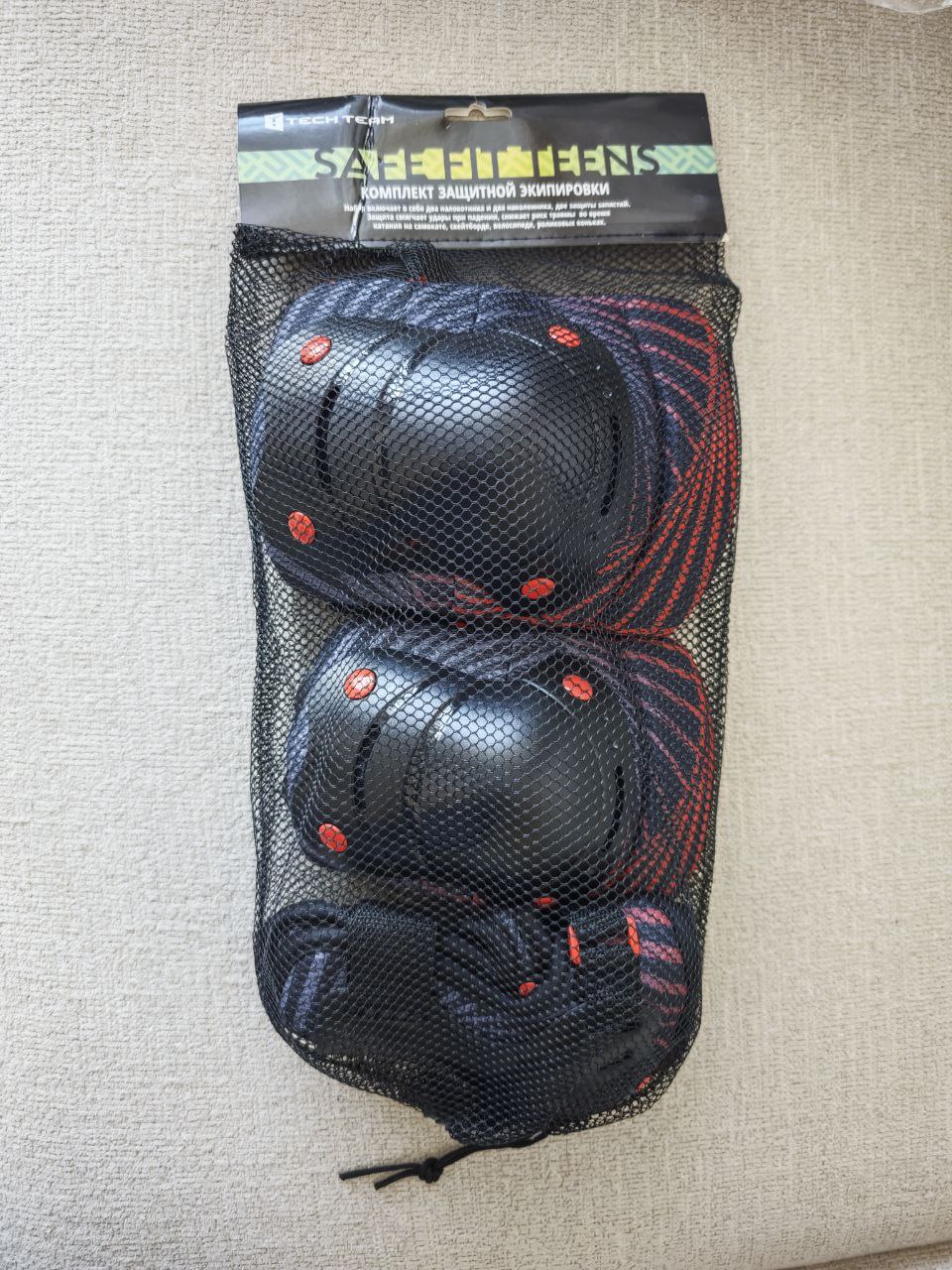 Комплект защиты для подростка