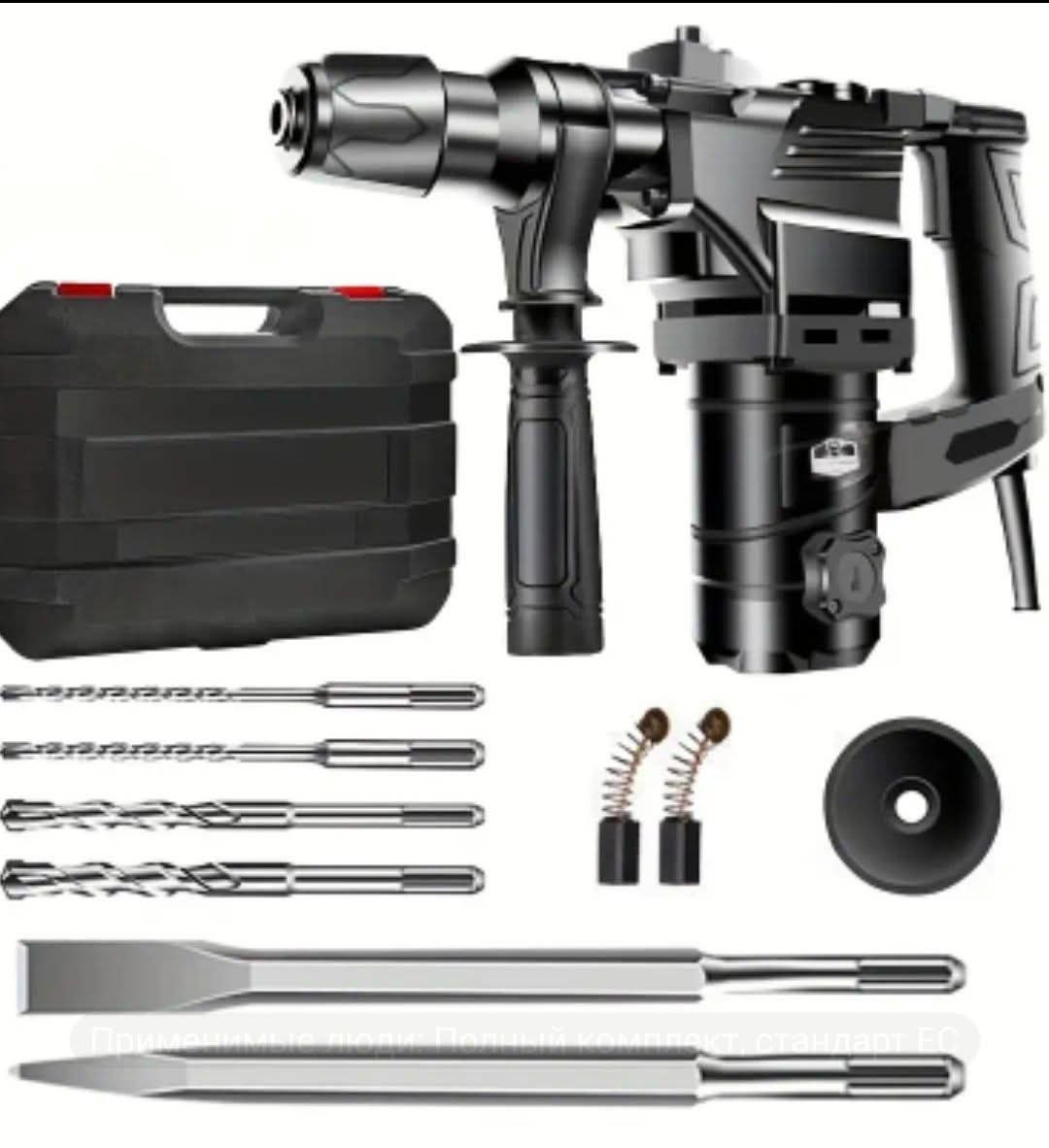 Новый перфоратор в целлофане