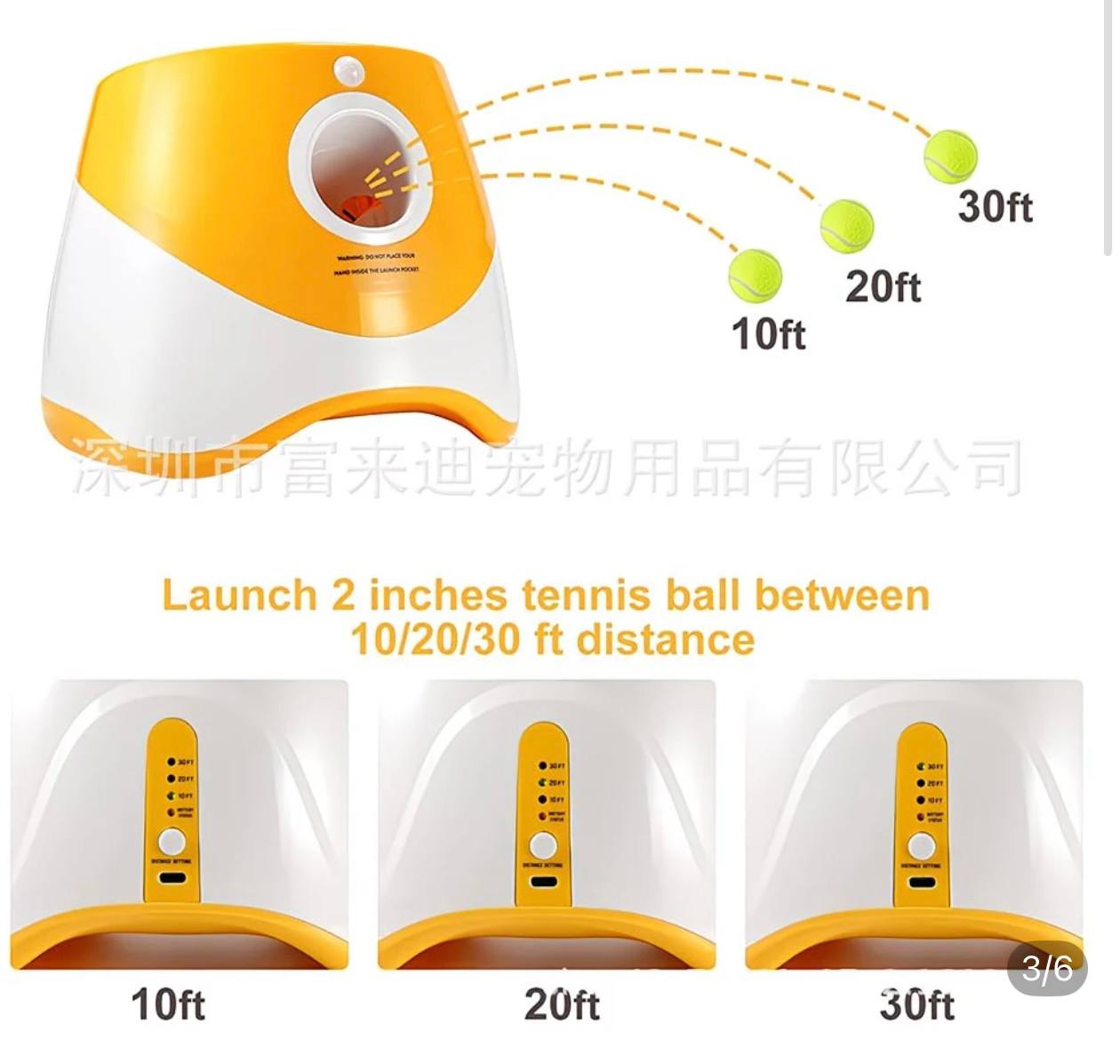 Игрушка для собак