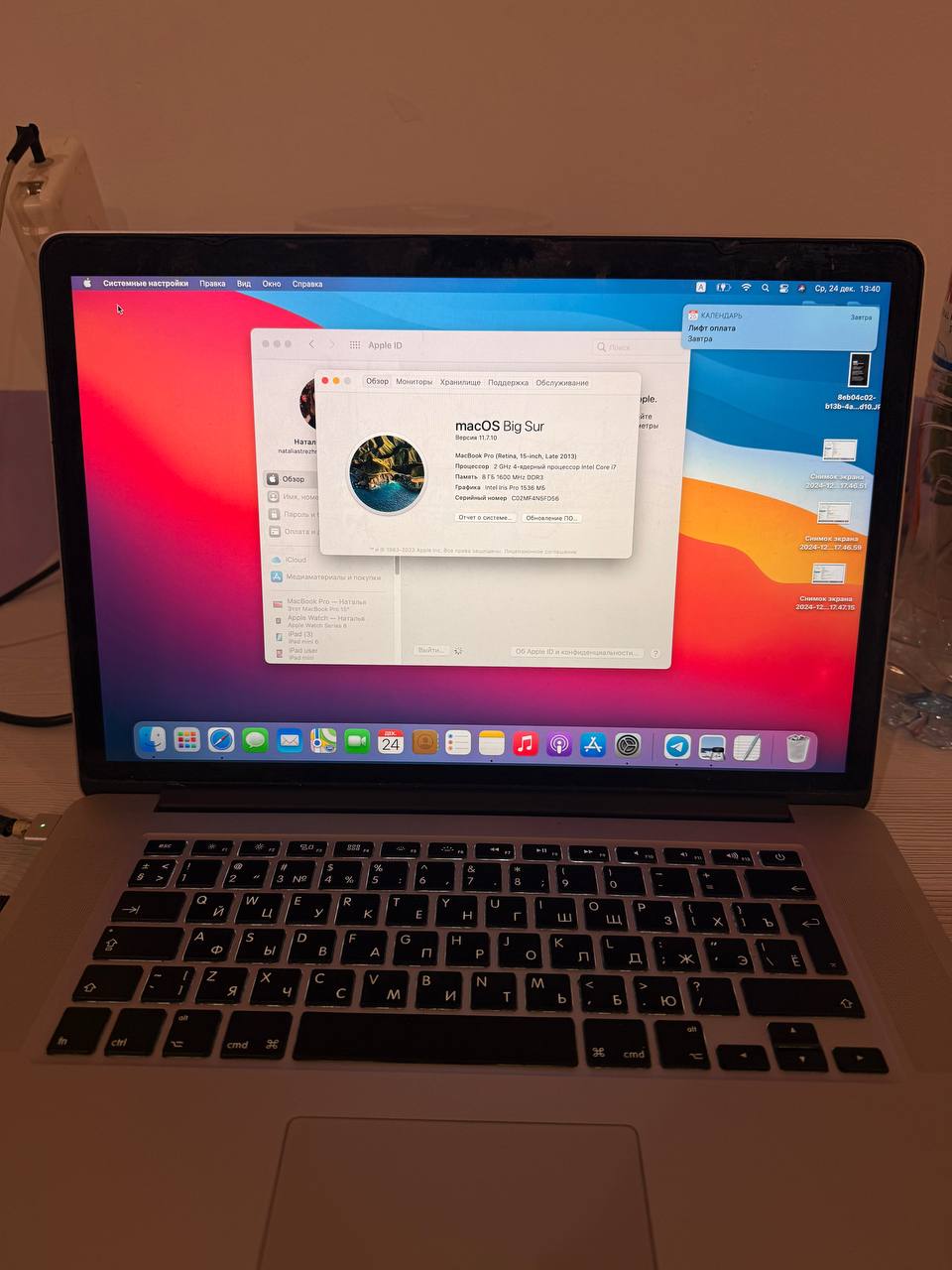 На запчасти