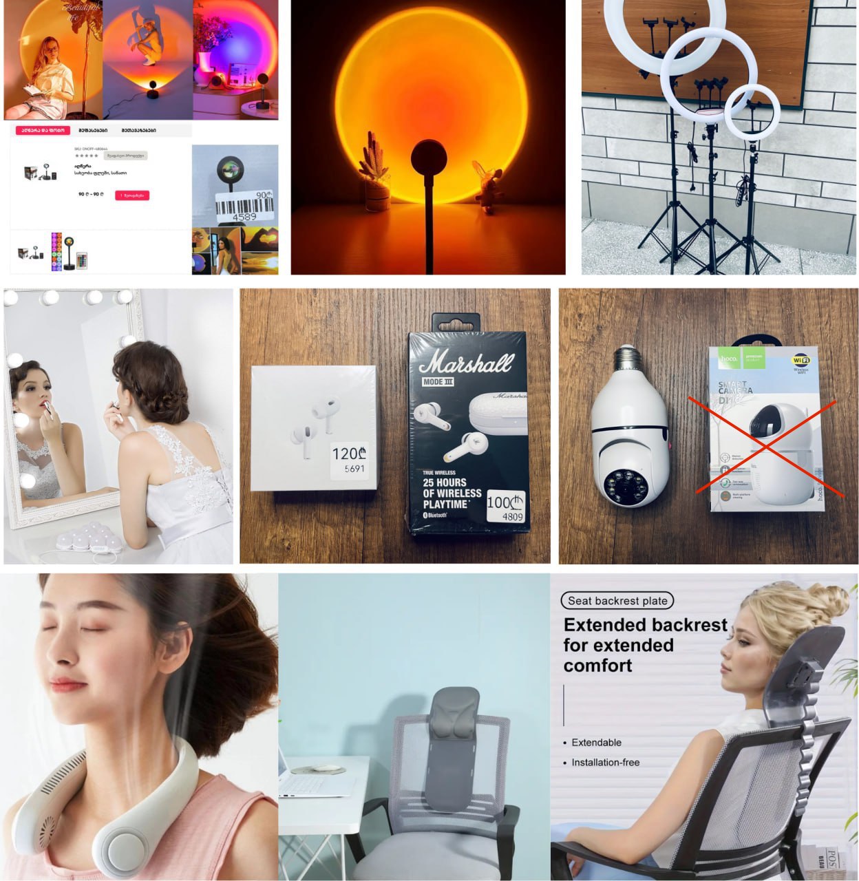 Автоматический тонометр