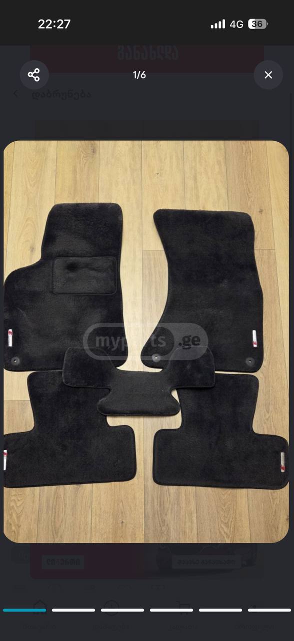 Коврики Ауди ку 5