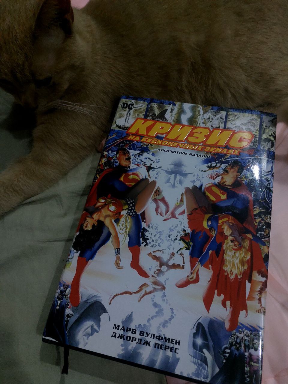 Настольная лампа светильник