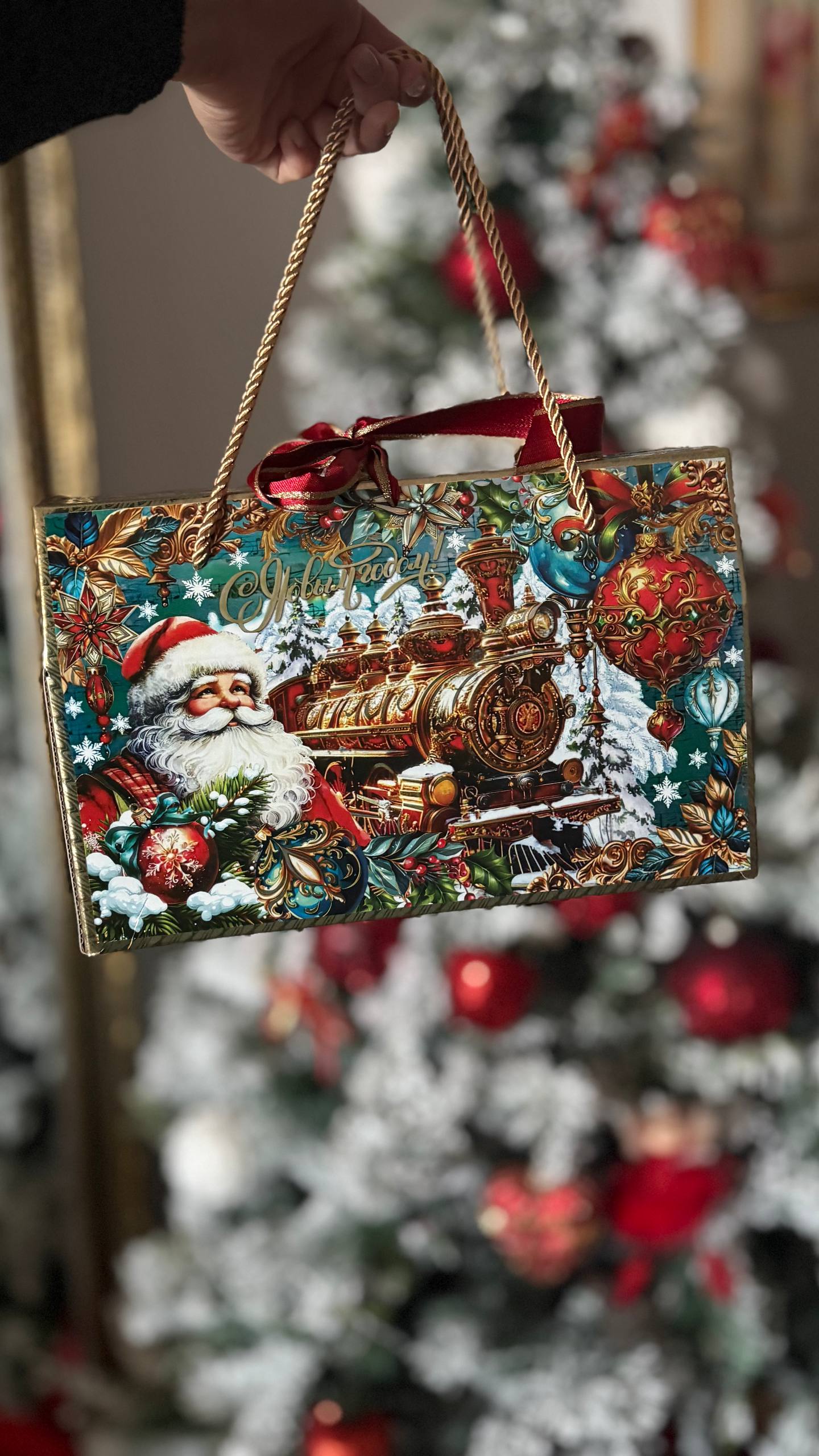 Новогодний подарок с Московской ёлки