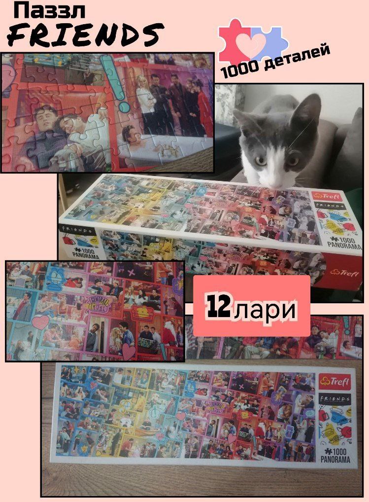 Паззлы для детей и взрослых