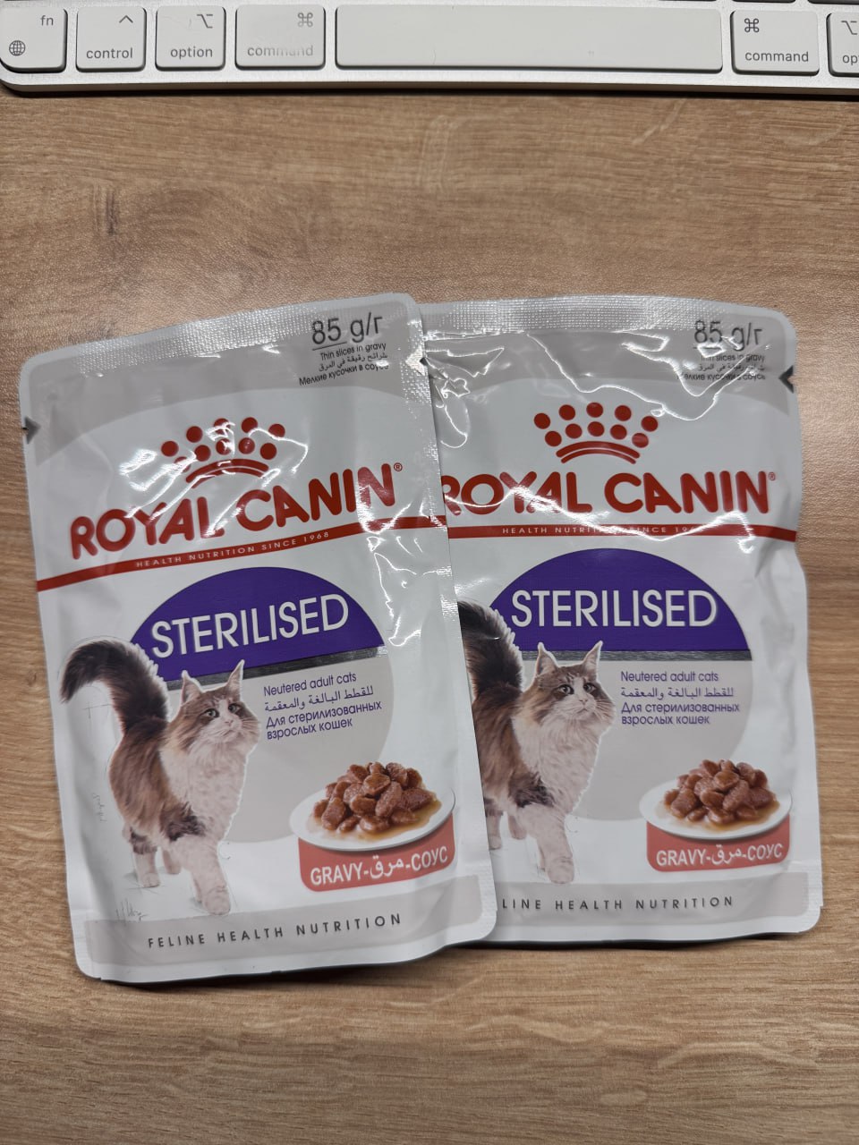 Влажный корм для кошек Royal Canin Sterilised Gravy