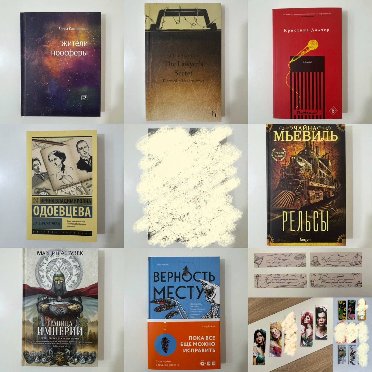 На берегах Невы