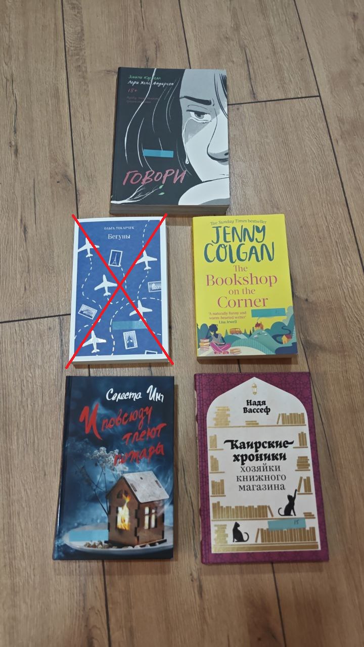 The Ministry of time