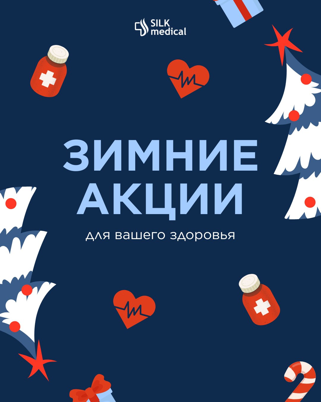 Гинекологический мини-чекап