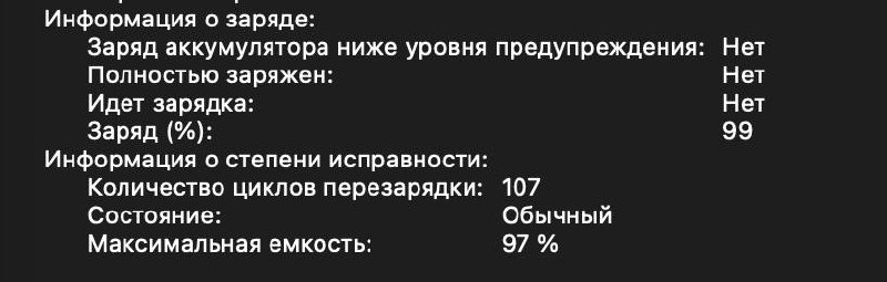 Цена 2 600 лари