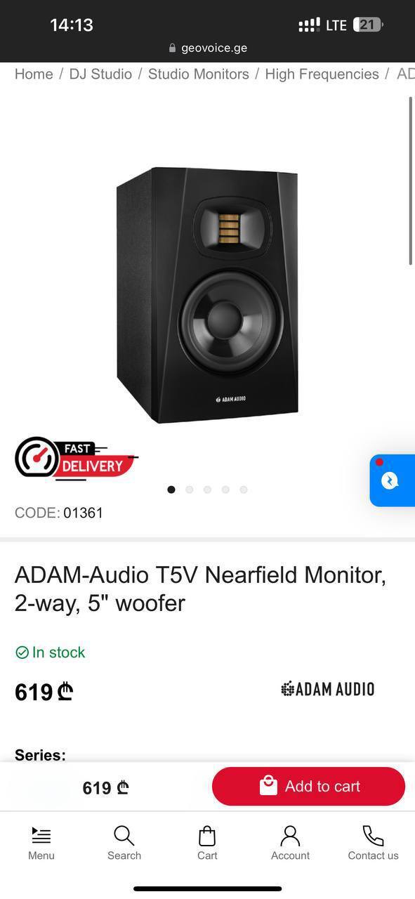 Колонки Adam audio T5V