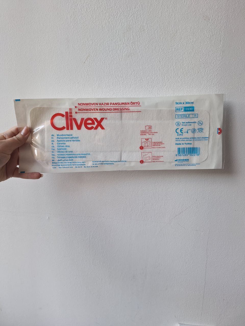 Шарики, 20 шт