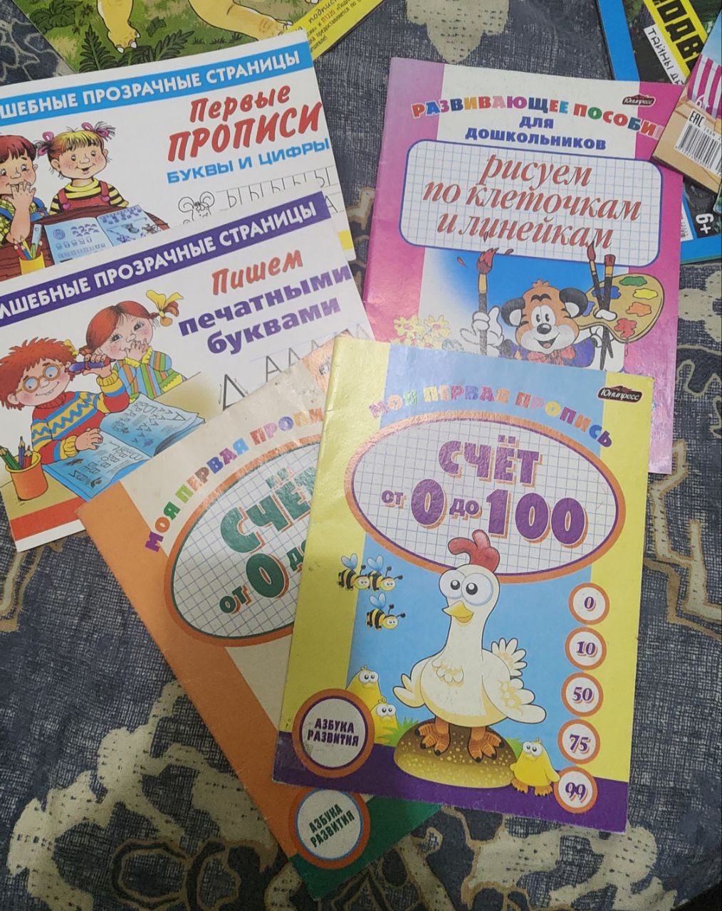 Детские книжечки и настольные игры