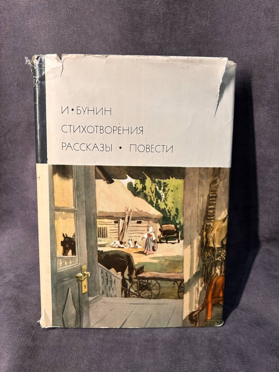 Пуховое одеялко