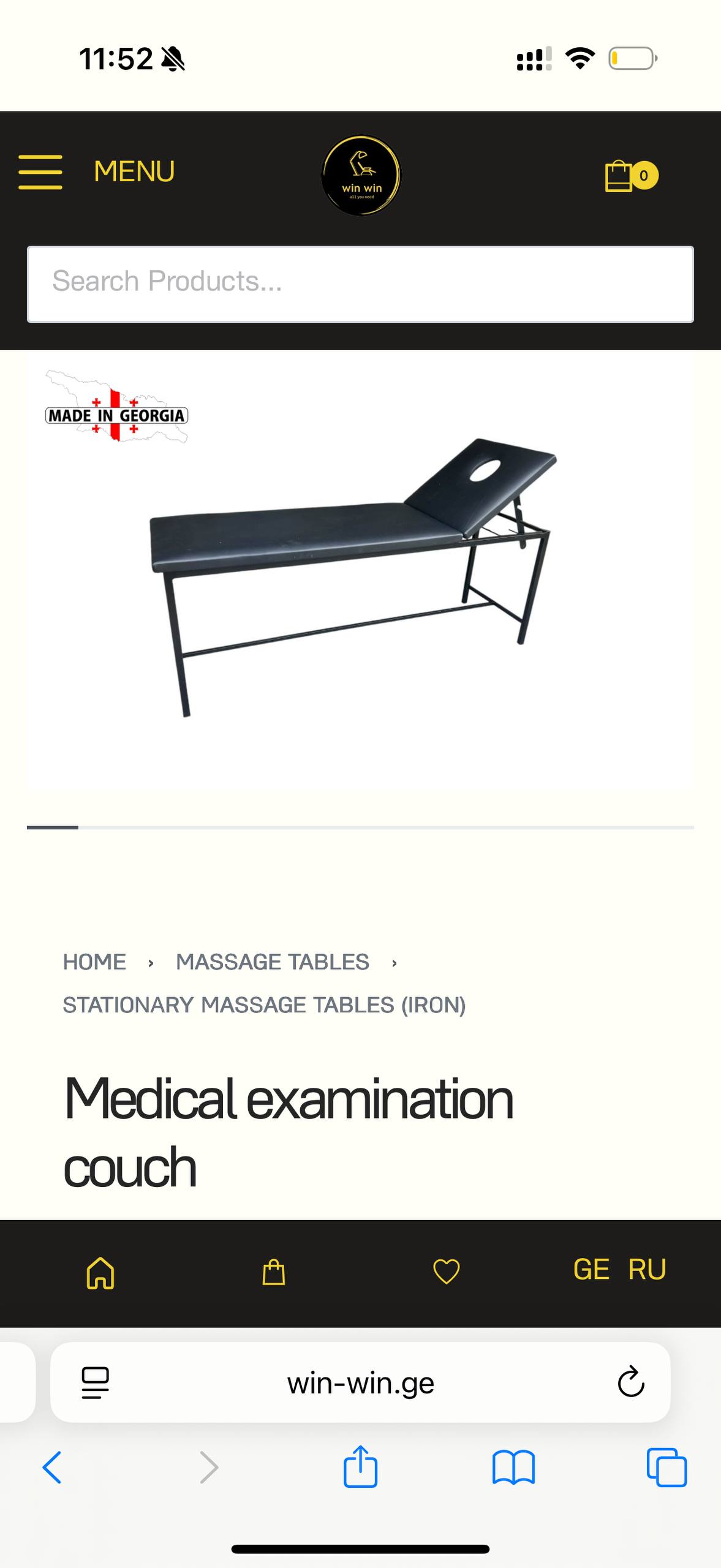 Тату массаж стол кушетка