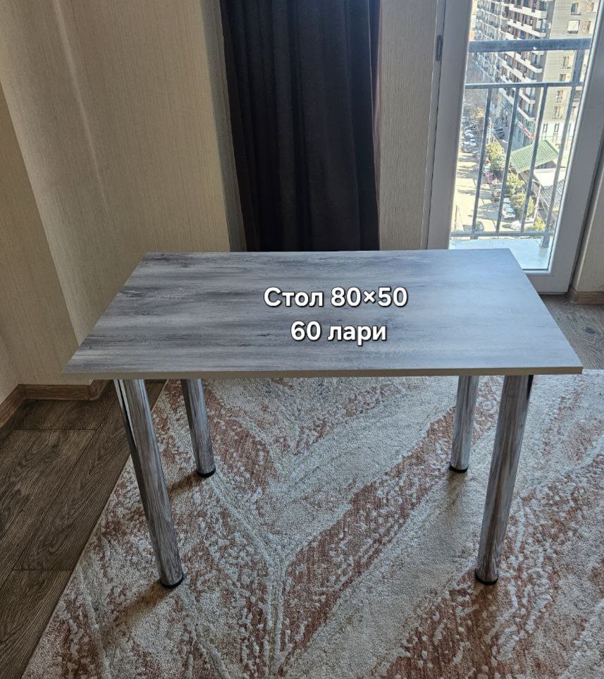 Набор: стол + 2 стула