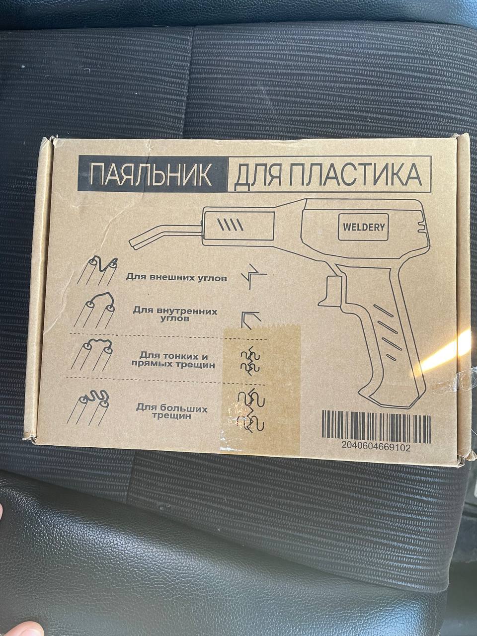 Паяльник для пластика, мини фен паяльный, уголок строительный