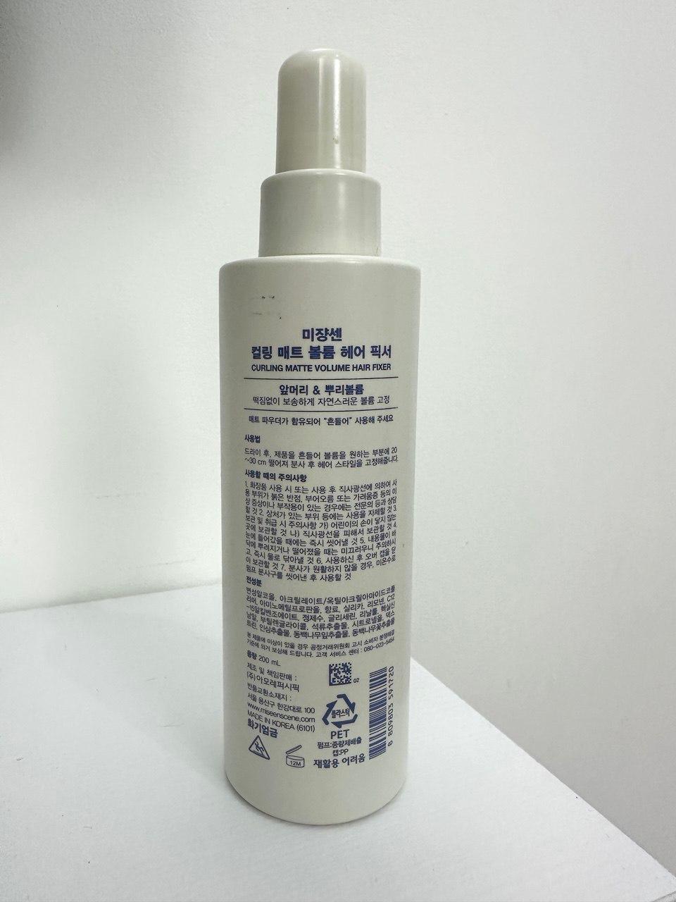 Спрей для укладки волос mise en scene