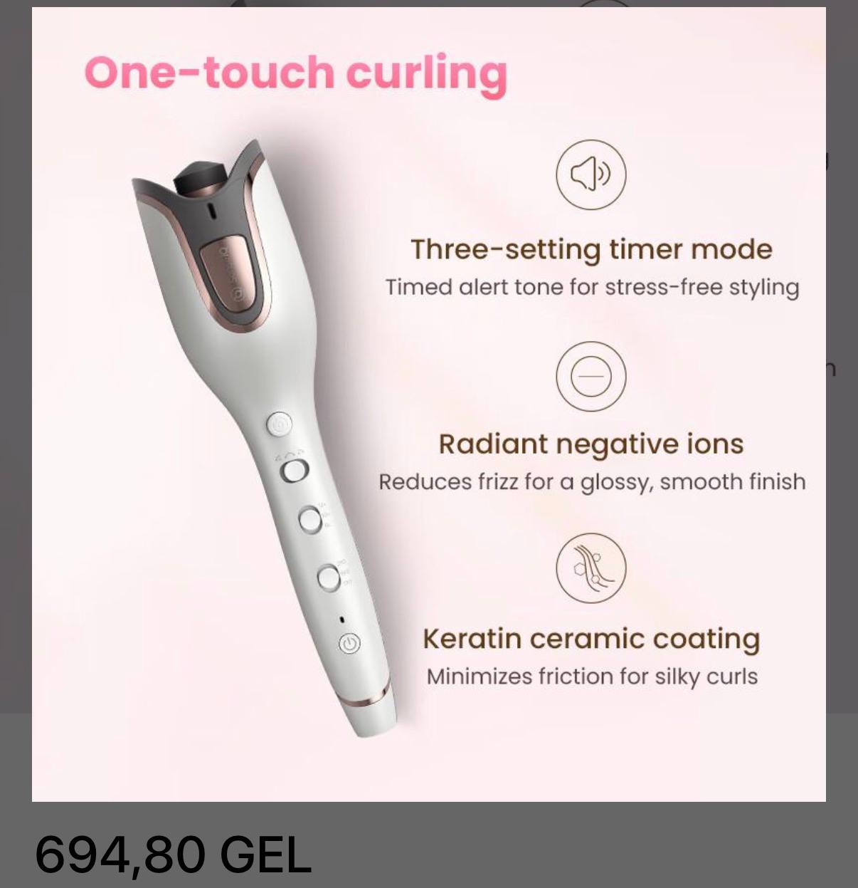 Супер гаджет для накрутки локонов автоматическая плойка