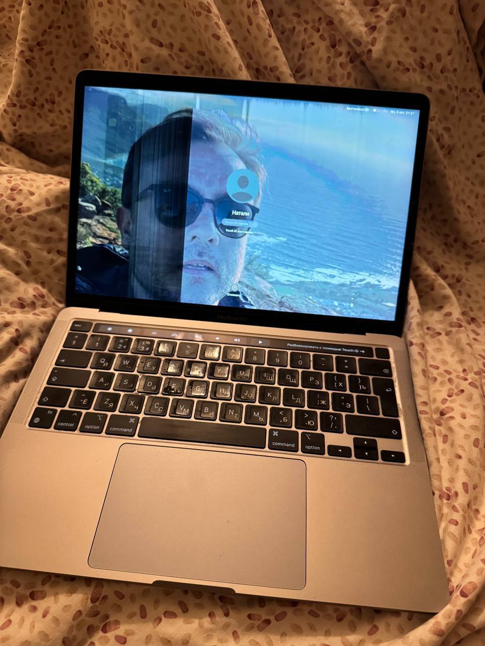 MacBook Pro M2 2022