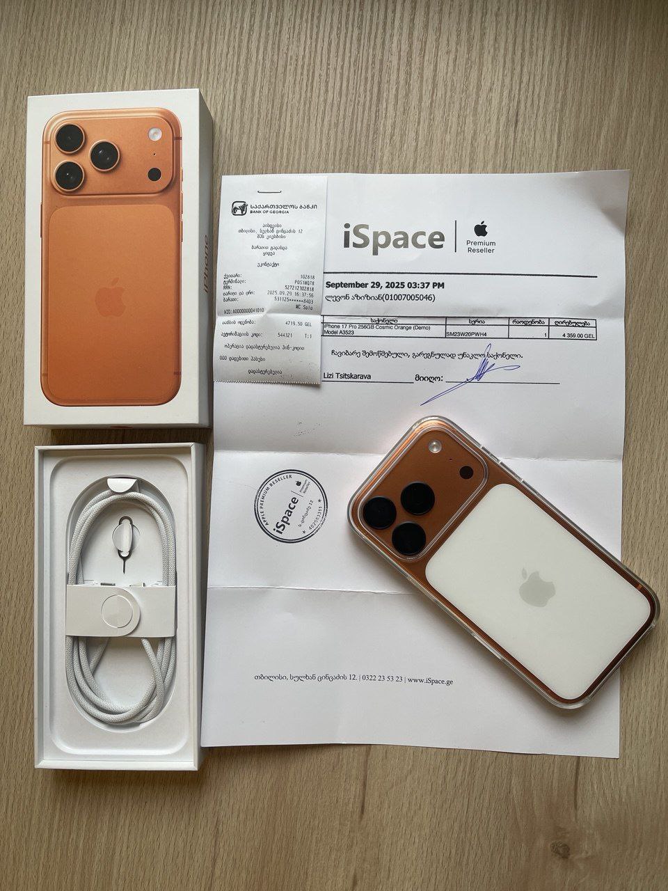 iPhone 17 Pro 256 GB Orange