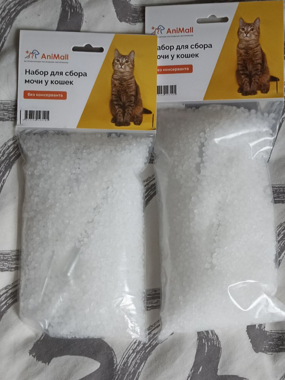 Противорвотная таблетка МАРОПЕТ