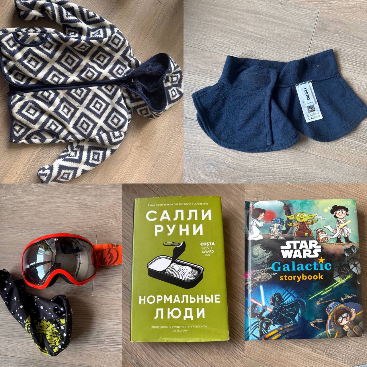 Маска для катания electric