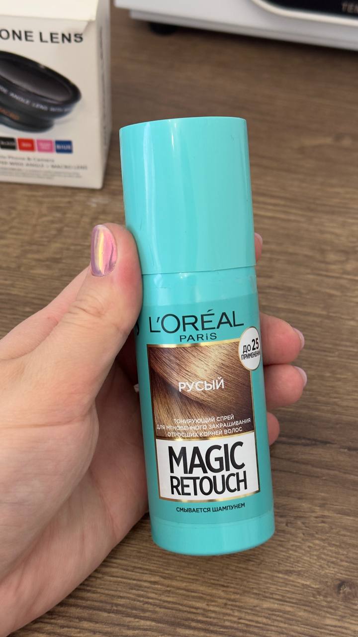 Макро линза