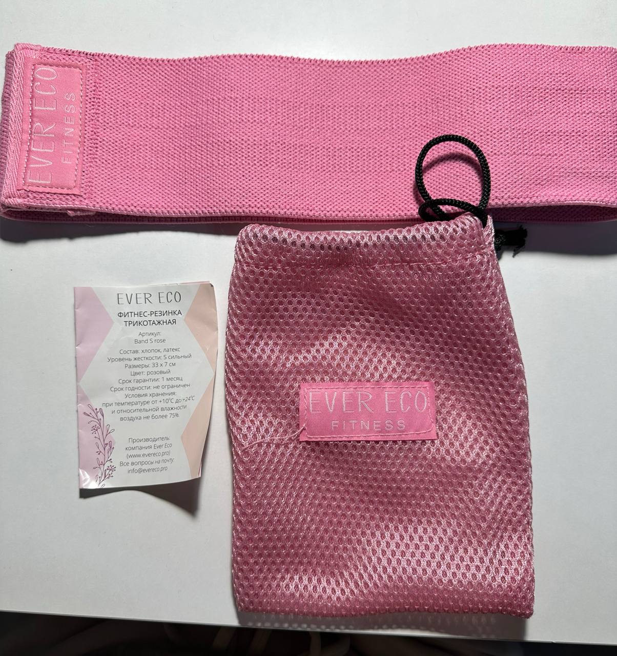 Фитнес резинка, уровень жесткости S