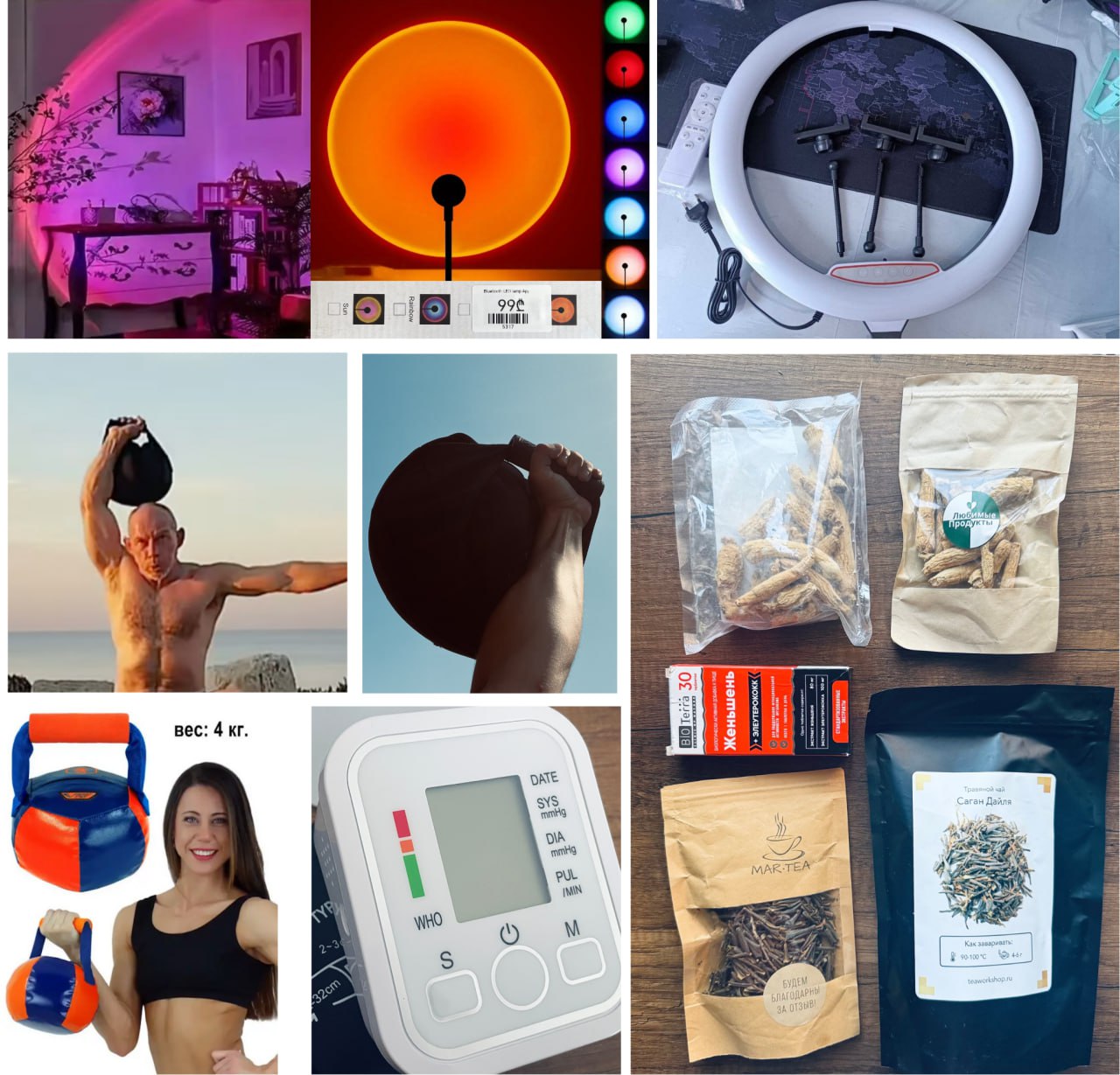 Женьшень и саган дайля