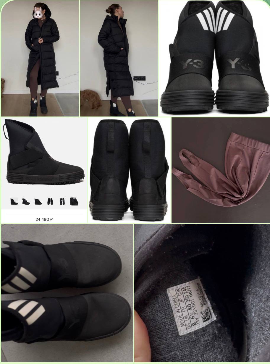 Трико коричневые