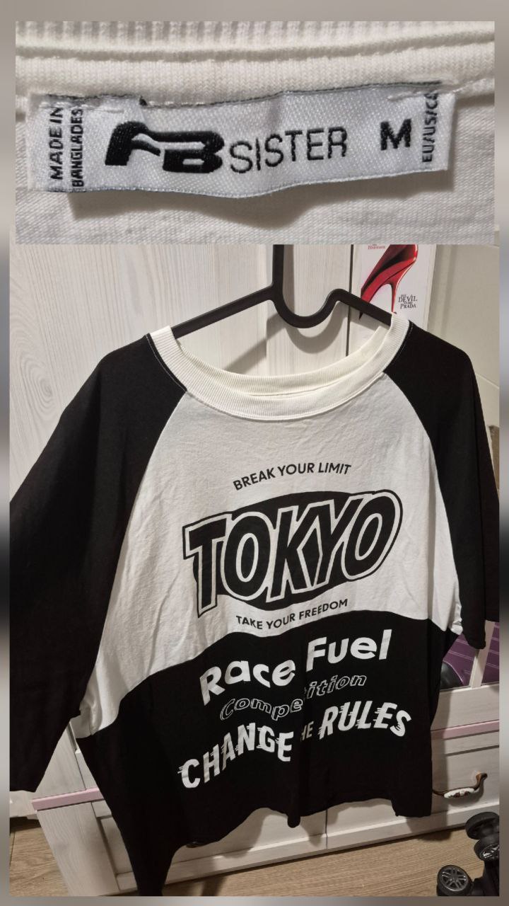 Книга "НЕ НОЙ"