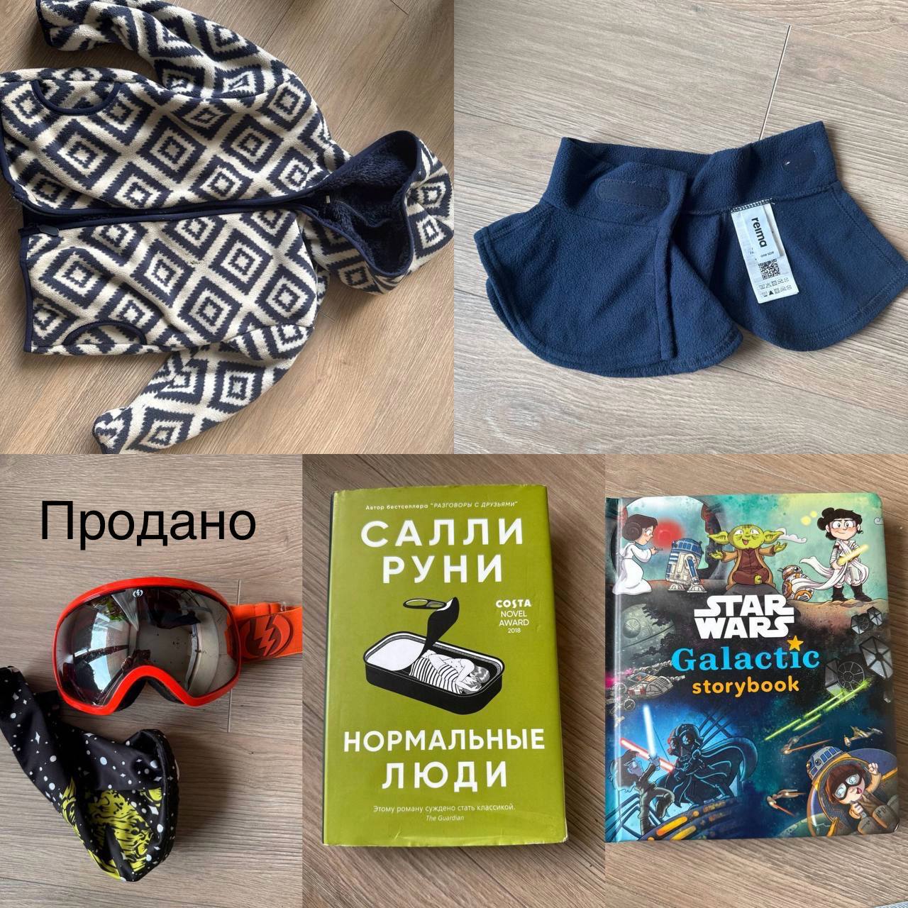 Книга историй Star Wars на Английском