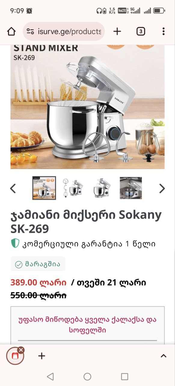 Комплект bloody